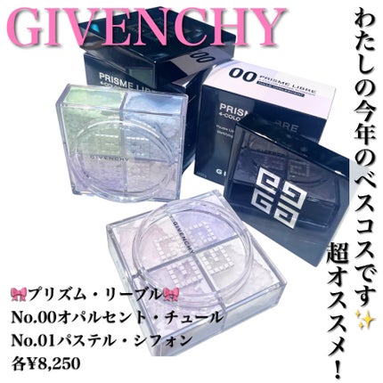 プリズム・リーブル/GIVENCHY/ルースパウダーを使ったクチコミ(5枚目)
