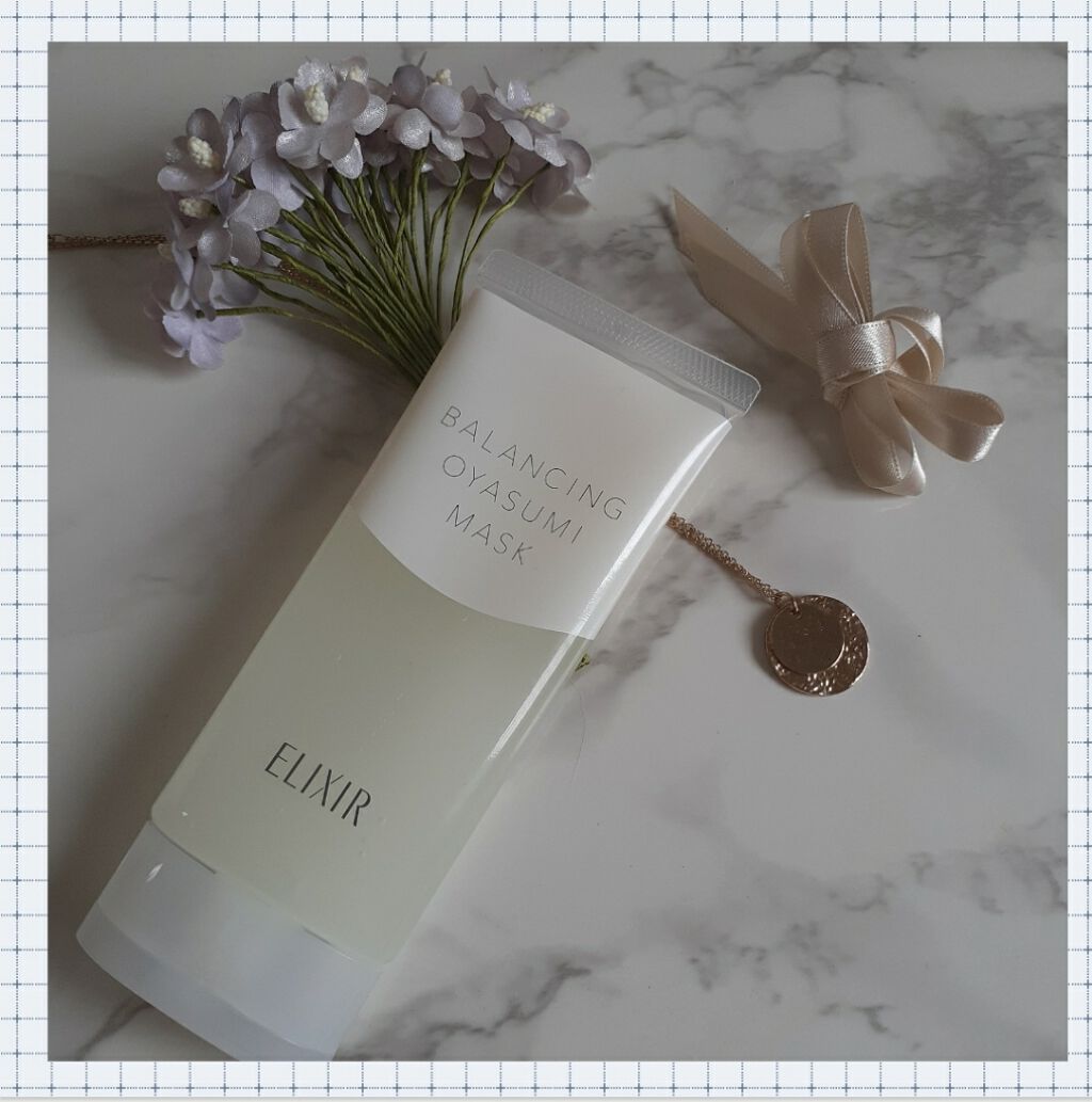 エリクシール ルフレ バランシング おやすみマスク/エリクシール/フェイスクリームを使ったクチコミ(1枚目)
