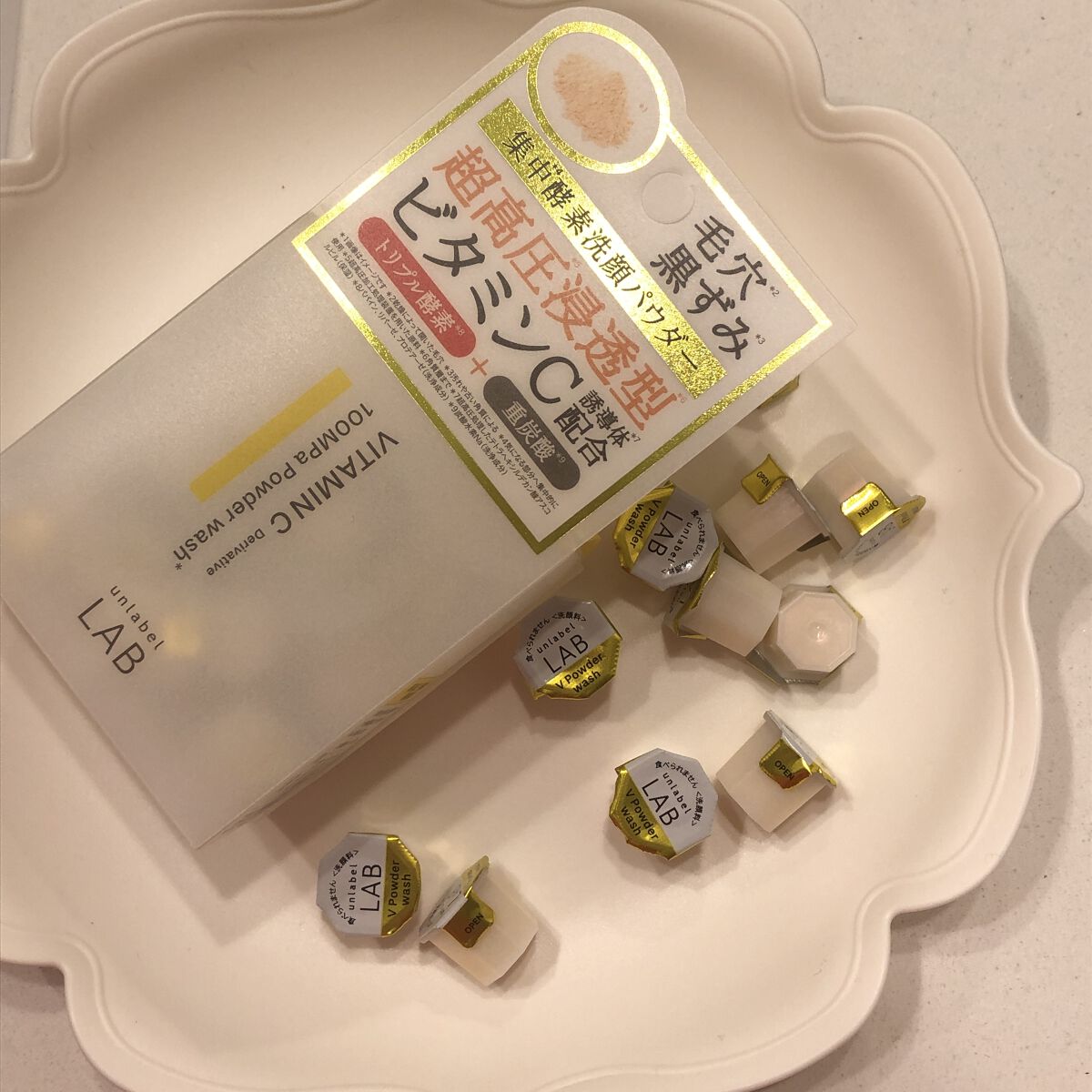 V 酵素洗顔パウダー/unlabel/洗顔パウダーを使ったクチコミ（2枚目）