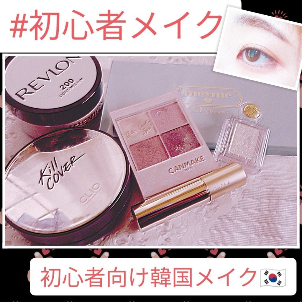 オペラ リップティント N/OPERA/リップティントを使ったクチコミ(1枚目)