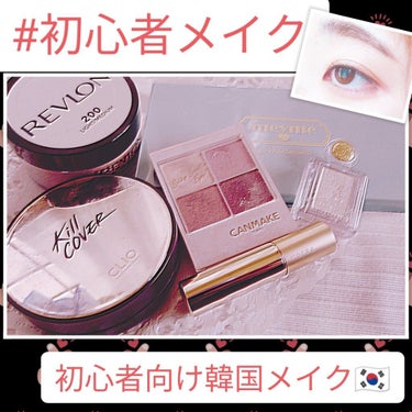 ルース フィニッシング パウダー/REVLON/ルースパウダーを使ったクチコミ（1枚目）