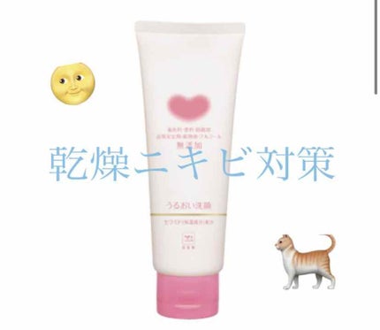 ほいっぷるん/DAISO/その他スキンケアグッズを使ったクチコミ(1枚目)