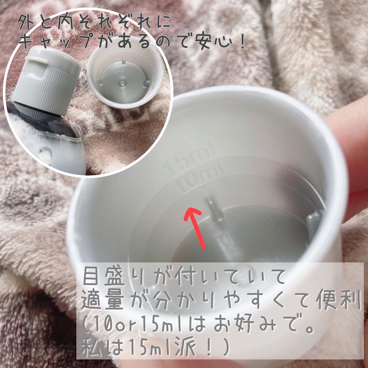 スミガキ マウスリンス/小林製薬/マウスウォッシュ・スプレーを使ったクチコミ(2枚目)