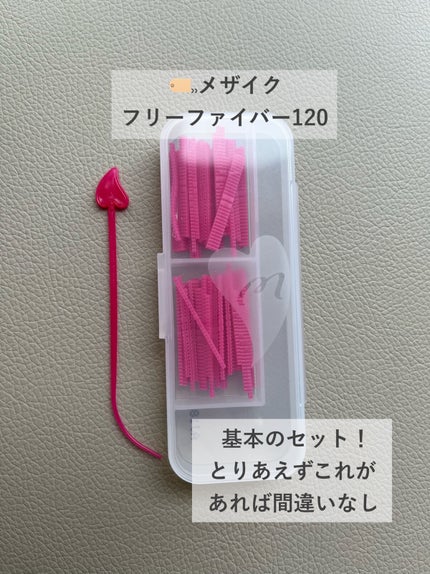 フィクス 二重キープ下地剤/メザイク/二重まぶた用アイテムを使ったクチコミ(2枚目)