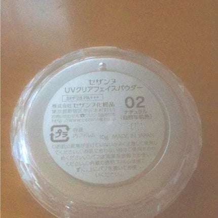 UVクリアフェイスパウダー/CEZANNE/プレストパウダーを使ったクチコミ(2枚目)