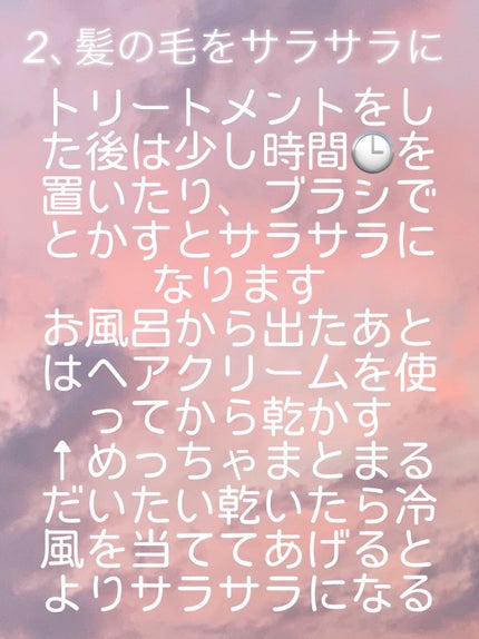 ããã ã®åç²§æ°Ž(ããã¥ãªãš ã¹ãã³ã³ã³ãã£ã·ã§ã㌠R )/ããã¥ãªãš/åç²§æ°Žã䜿ã£ãã¯ãã³ãïŒ2æç®ïŒ