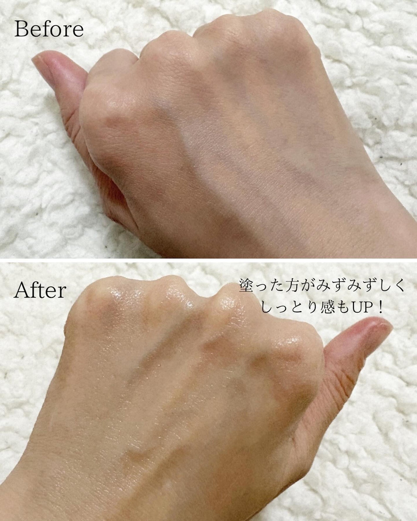 ベターパンテノールリペアボディクリーム/SOME BY MI/ボディクリームを使ったクチコミ(3枚目)