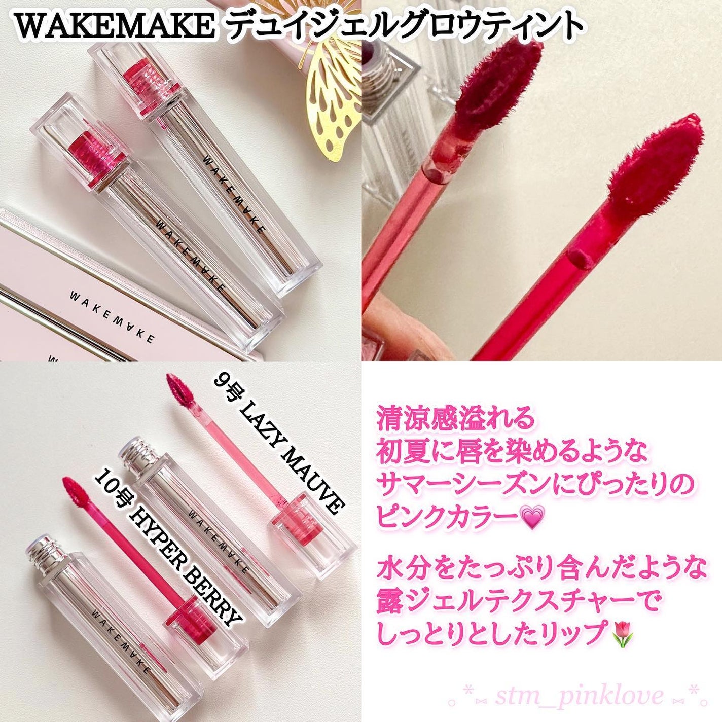 ソフトブラーリングアイパレット/wakemake/アイシャドウパレットを使ったクチコミ(9枚目)