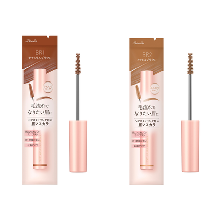 スタイリングアイブロウカラー/パラドゥ/眉マスカラを使ったクチコミ(2枚目)