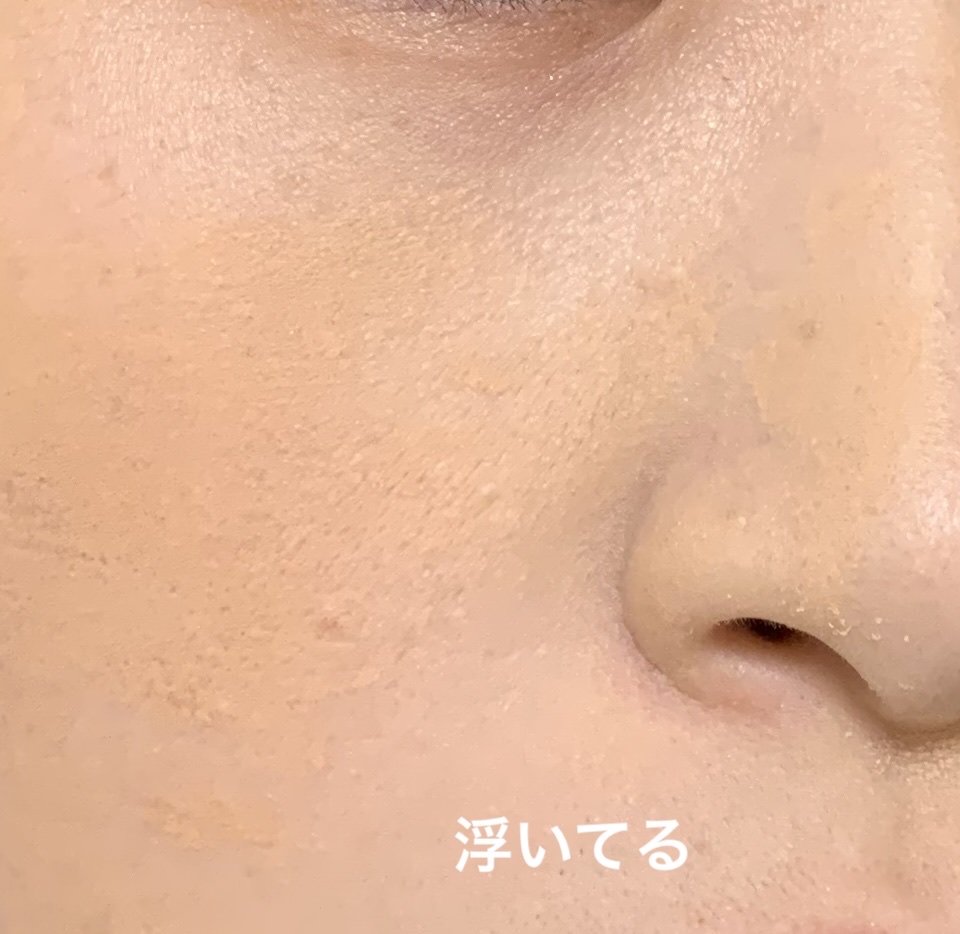 オールアワーズ リキッド/YVES SAINT LAURENT BEAUTE/リキッドファンデーションを使ったクチコミ（2枚目）