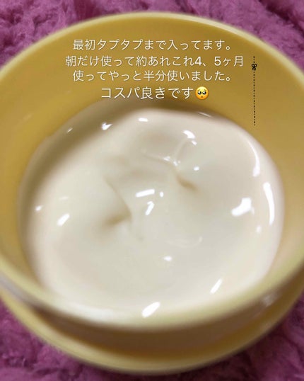 スキンミルク/ettusais/フェイスクリームを使ったクチコミ(3枚目)