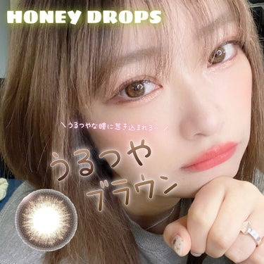 ハニードロップス/HONEY DROPS/カラーコンタクトレンズを使ったクチコミ（1枚目）