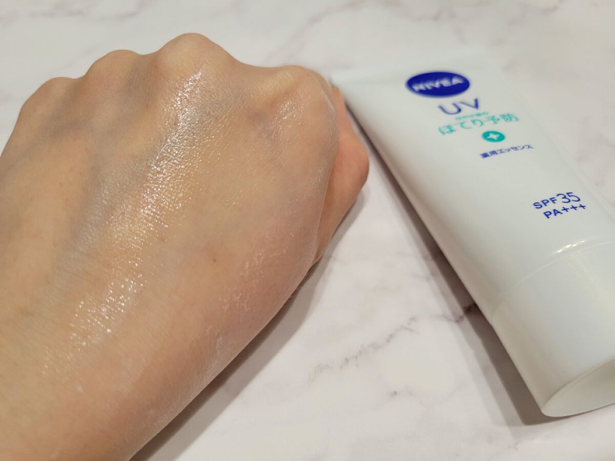 ニベアUV 薬用エッセンス/ニベア/日焼け止めローションを使ったクチコミ（3枚目）