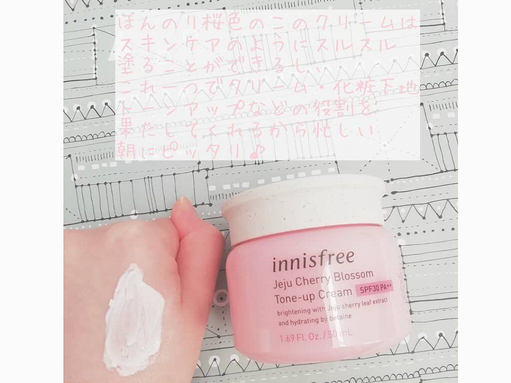 チェリーブロッサム トーンアップ クリーム UV/innisfree/フェイスクリームを使ったクチコミ(4枚目)
