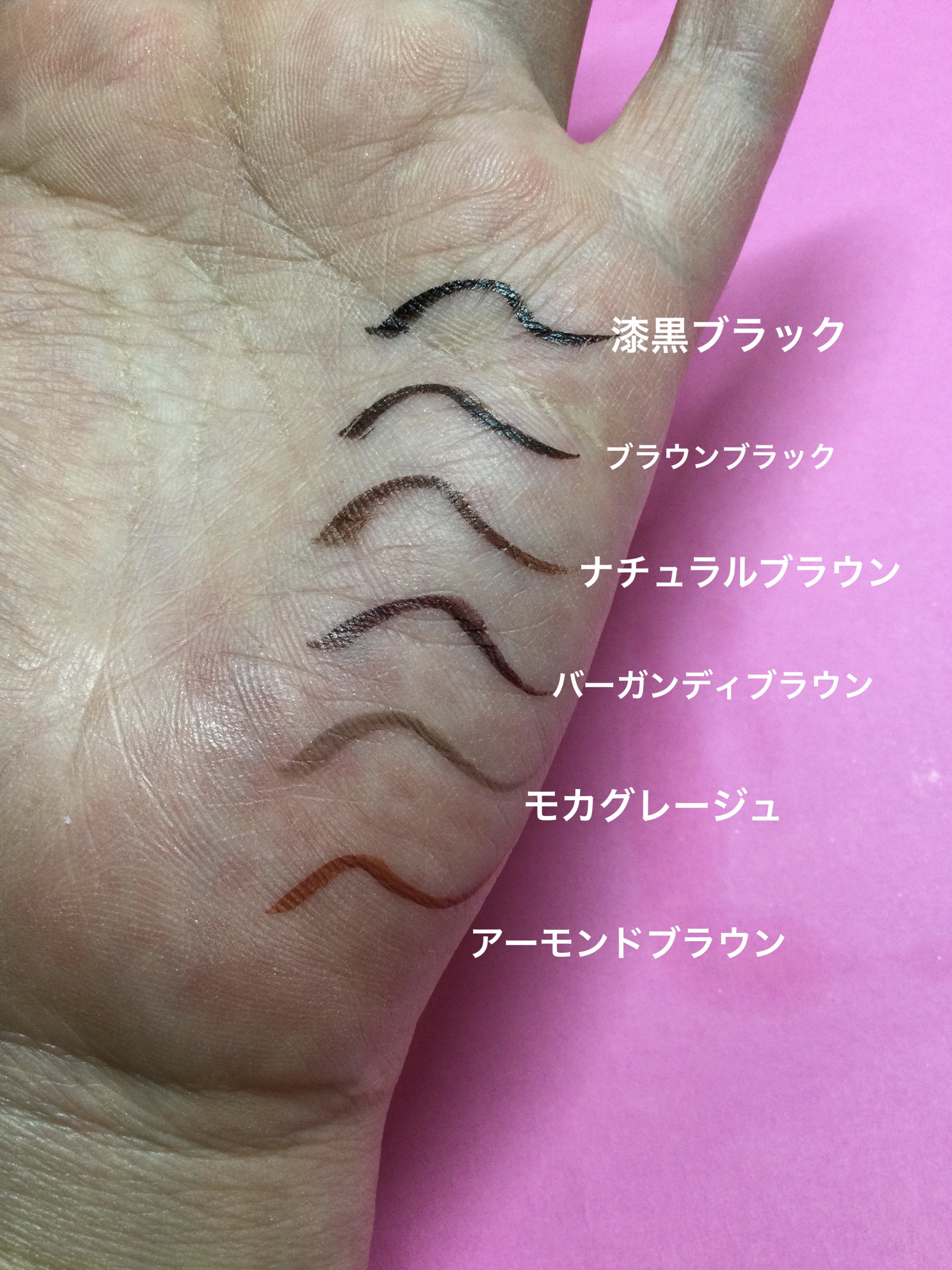 プライムリキッドアイライナー リッチキープ/ヒロインメイク/リキッドアイライナーを使ったクチコミ（2枚目）