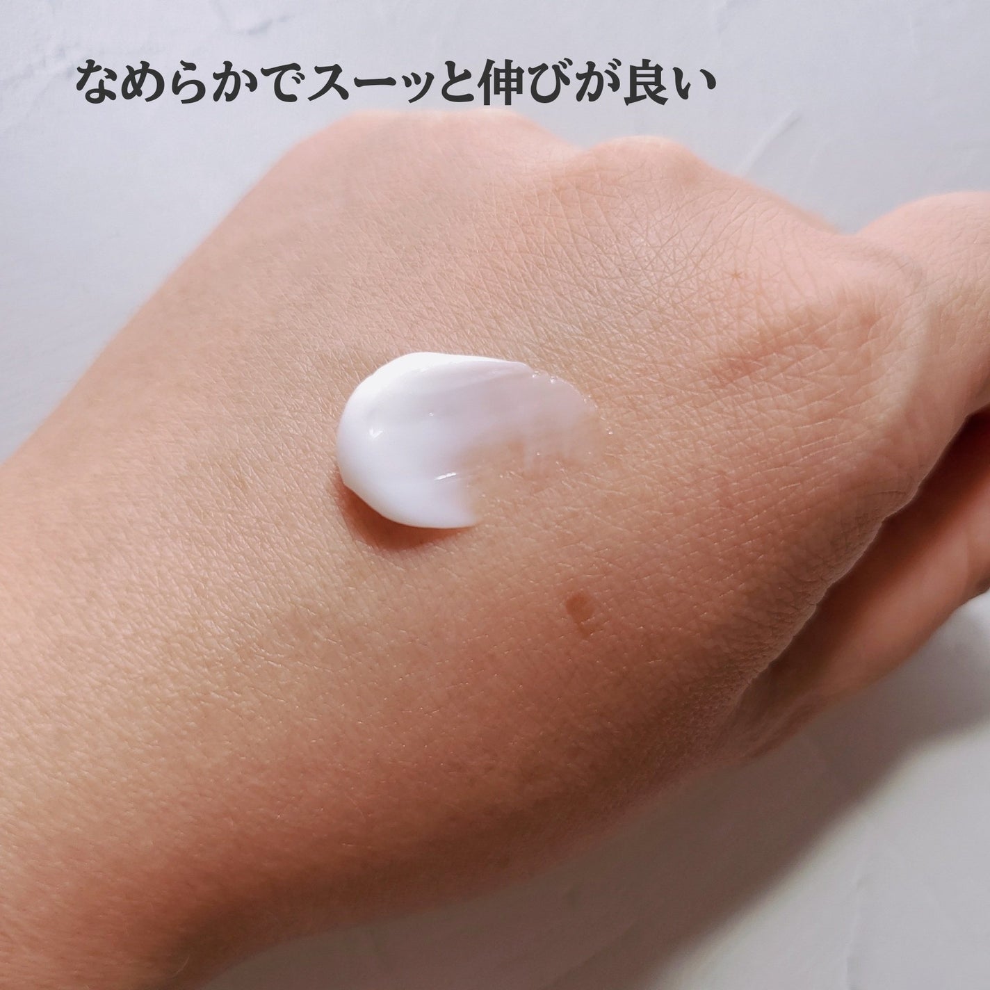 ザーネクリーム/ザーネ/ボディクリームを使ったクチコミ(5枚目)