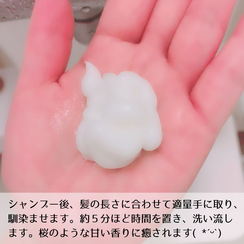 プレミアムヘアクリニックスーパーパック/KUNDAL/ヘアマスク・ヘアパックを使ったクチコミ(3枚目)