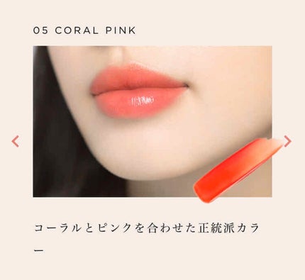 オペラ リップティント N/OPERA/リップティントを使ったクチコミ(2枚目)