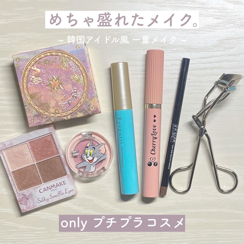 ルックアット マイアイ カフェ/ETUDE/単色アイシャドウを使ったクチコミ（1枚目）