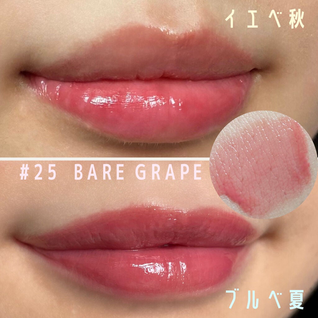 ジューシーラスティングティント/rom&nd/リップティントを使ったクチコミ(4枚目)