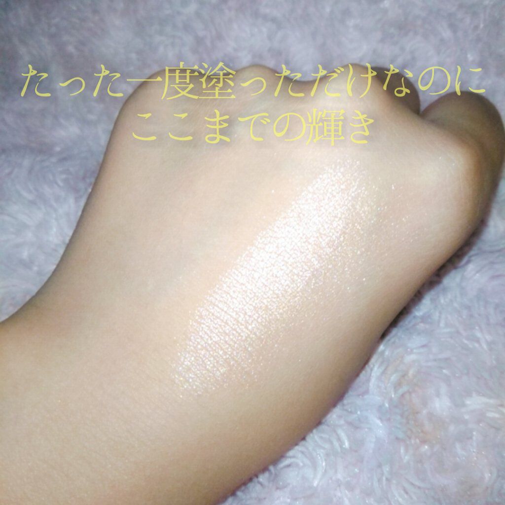 パールグロウハイライト/CEZANNE/パウダーハイライトを使ったクチコミ(3枚目)