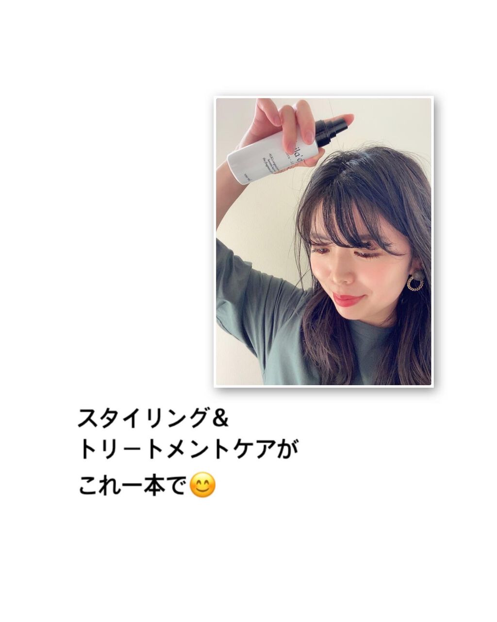 ケラふわ/Lila efu/アウトバストリートメントを使ったクチコミ（3枚目）