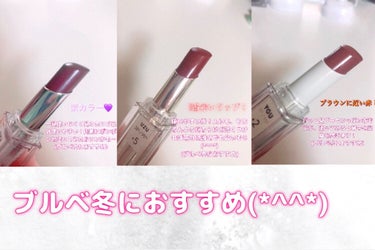 yoi__フォロバ100 on LIPS 「UZU(ムック本の付録)全色レビュー！パーソナルカラーごとのお..」（3枚目）