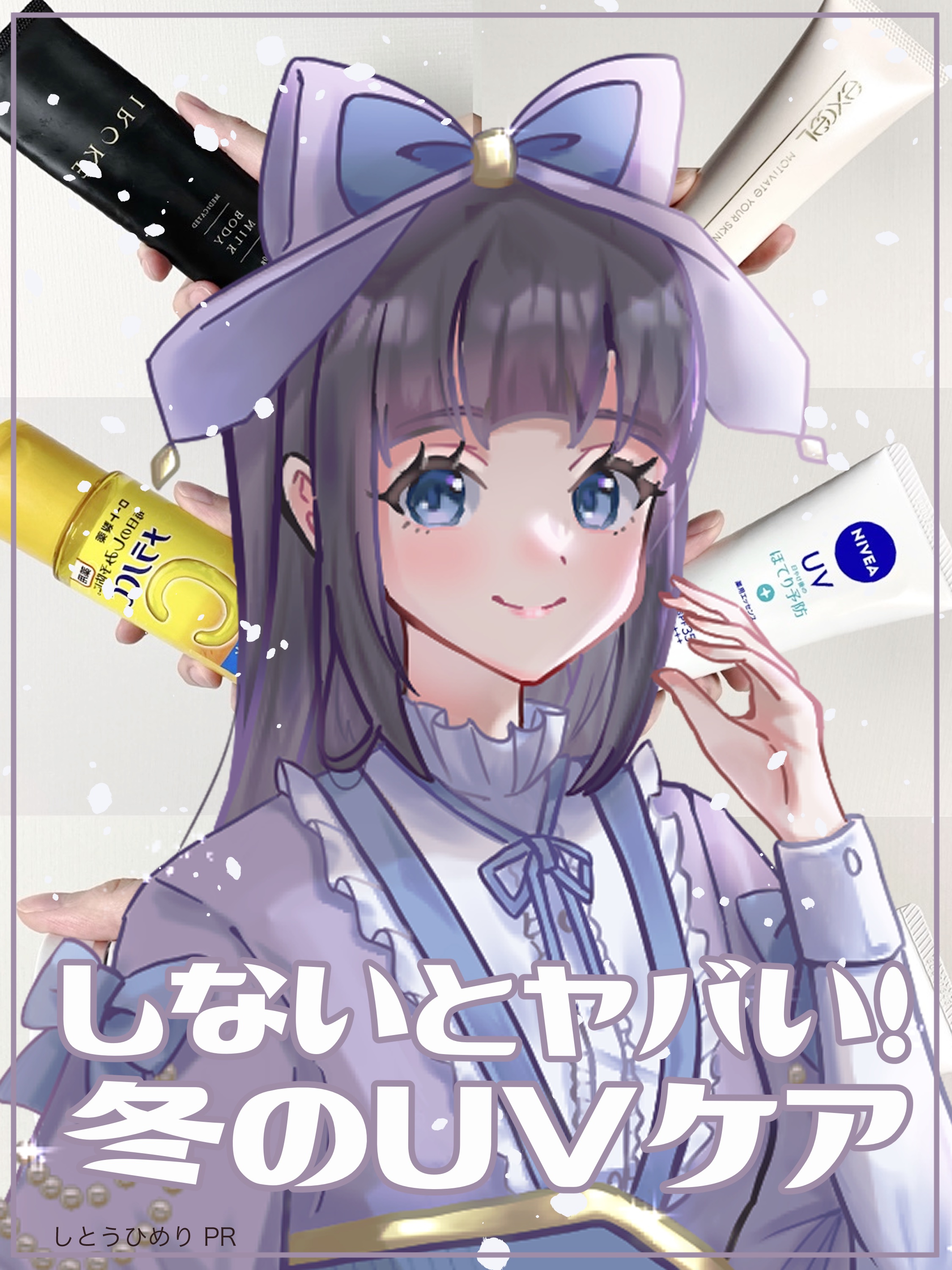 ホワイト 薬用ステムクリーム/リッツ/フェイスクリームを使ったクチコミ（1枚目）