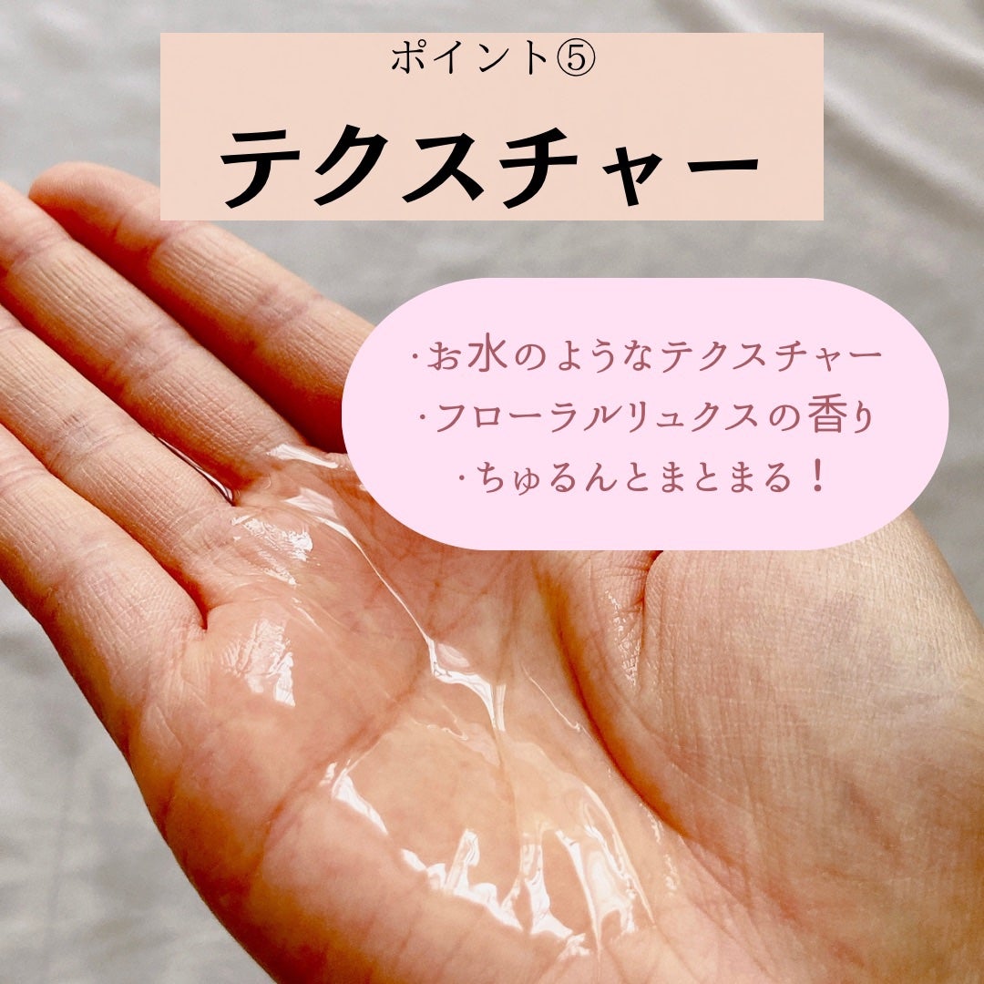 エッセンシャル プレミアム ウォータートリートメント EXスムース/エッセンシャル/アウトバストリートメントを使ったクチコミ(8枚目)