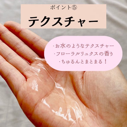 エッセンシャル プレミアム ウォータートリートメント EXスムース/エッセンシャル/アウトバストリートメントを使ったクチコミ(8枚目)