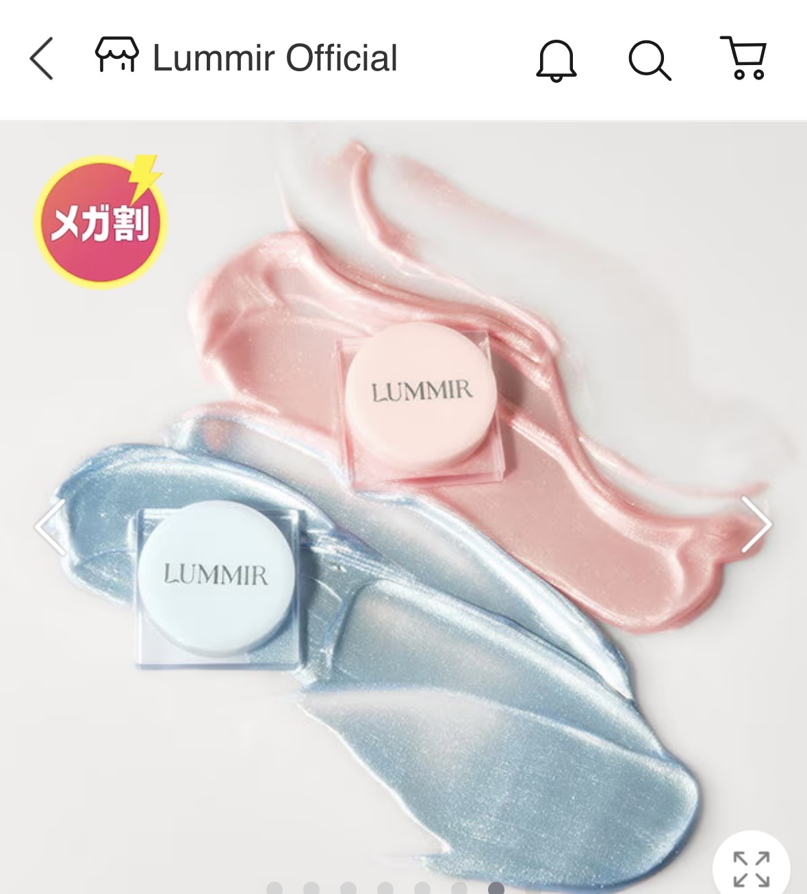 フラッシュポットハイライト/Lummir/クリームハイライトを使ったクチコミ（3枚目）