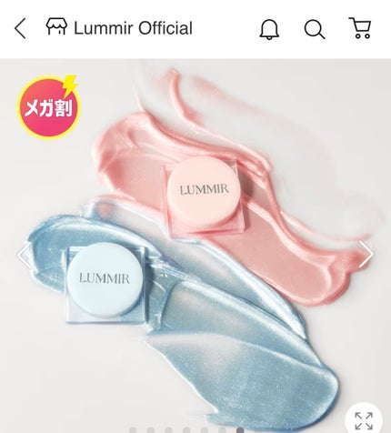 フラッシュポットハイライト/Lummir/クリームハイライトを使ったクチコミ(3枚目)