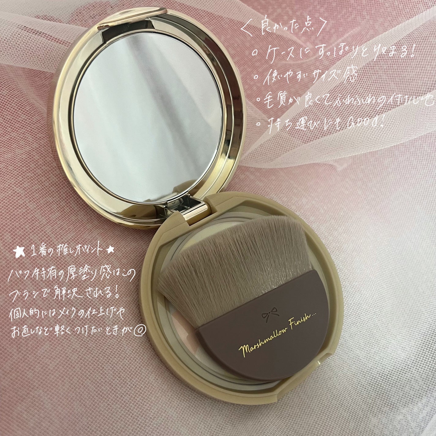 マシュマロフィニッシュパウダーブラシ/キャンメイク/メイクブラシを使ったクチコミ(3枚目)