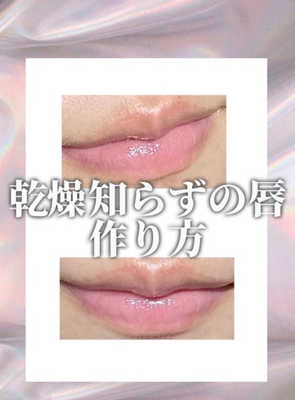 チェリッシュ リップスクラブ/ラッシュ/リップスクラブを使ったクチコミ(1枚目)