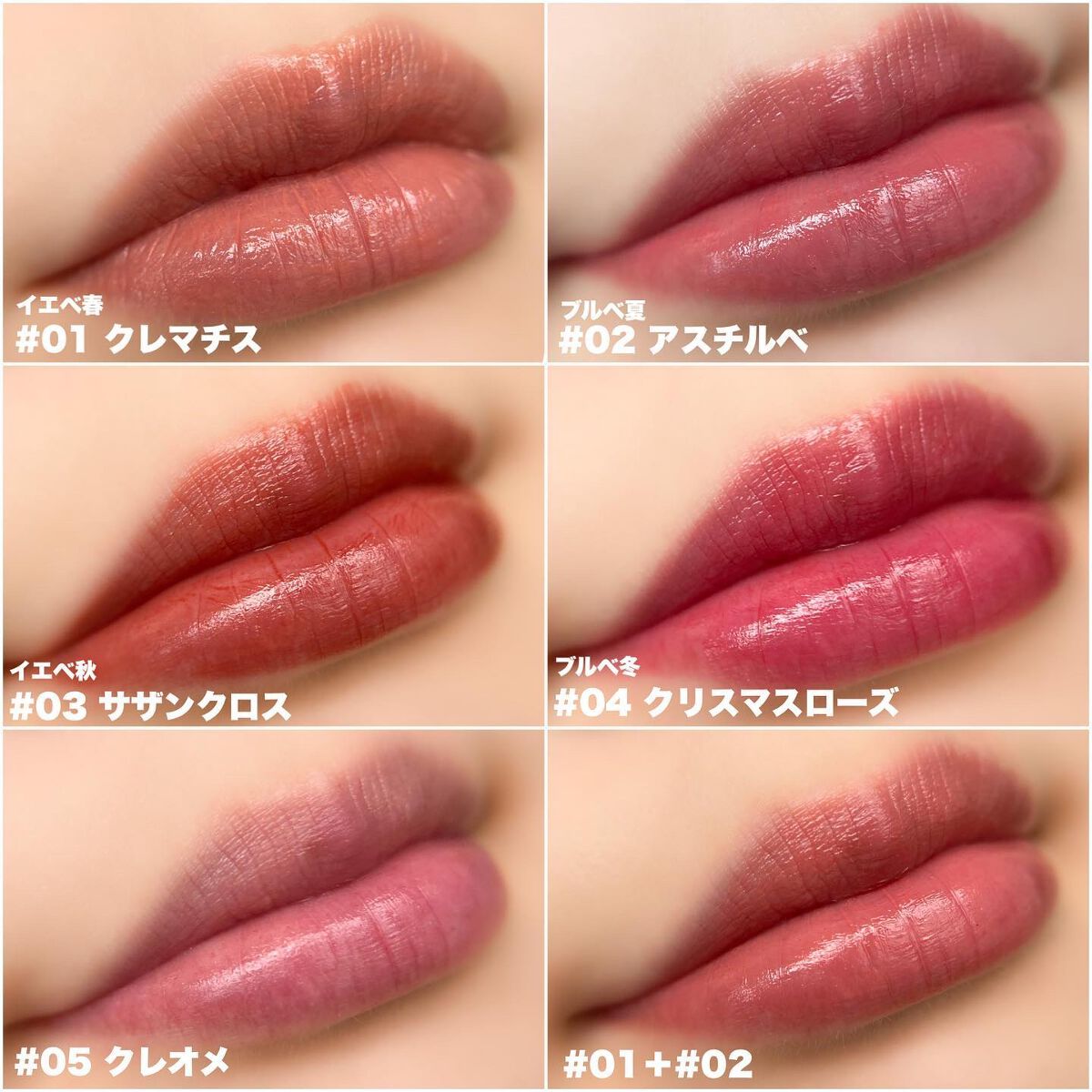 シアーバームティント #03 サザンクロス/＋ni/リップティントを使ったクチコミ（2枚目）