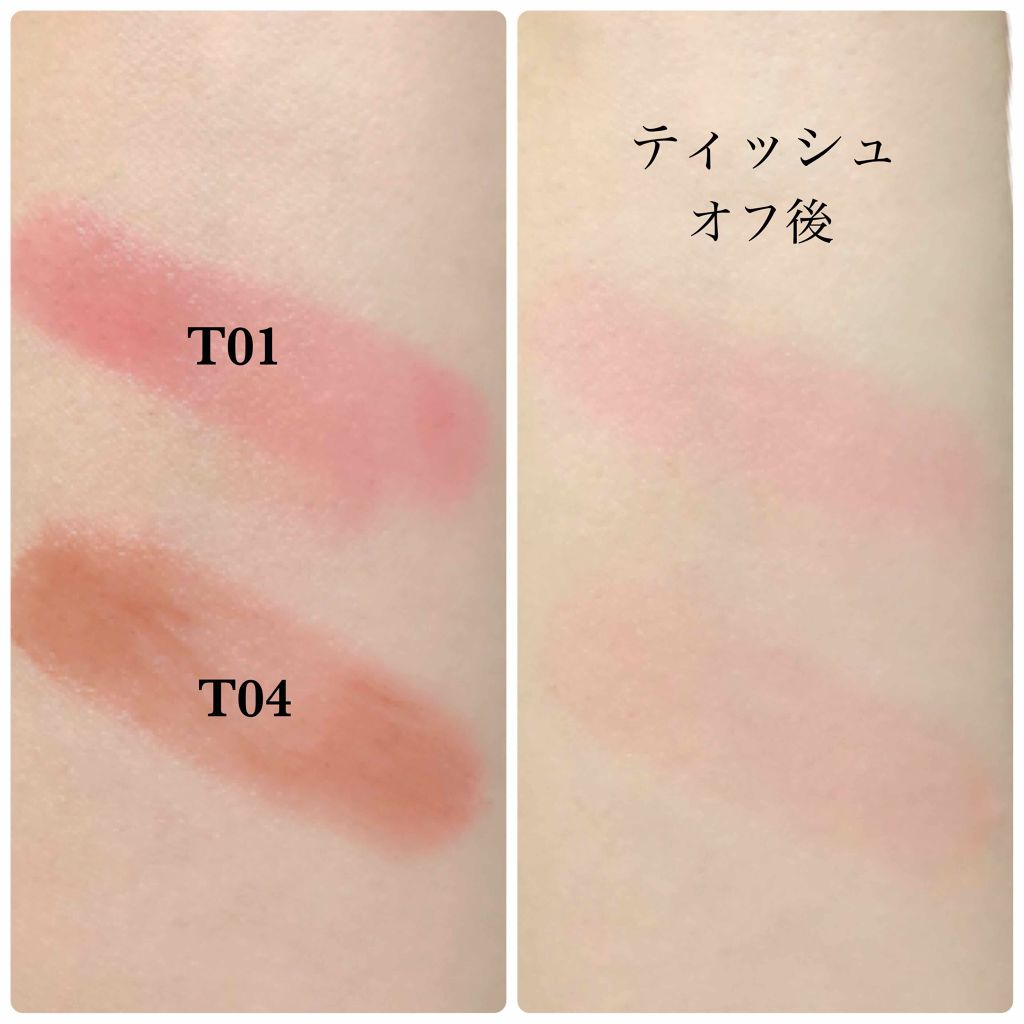 ステイオンバームルージュ/キャンメイク/口紅を使ったクチコミ(3枚目)