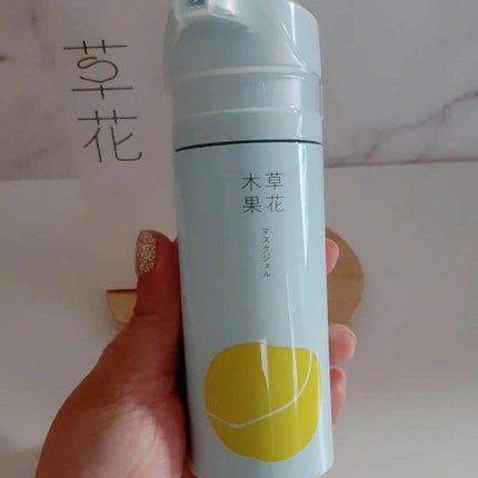 マスクジェル/草花木果/美容液を使ったクチコミ(4枚目)