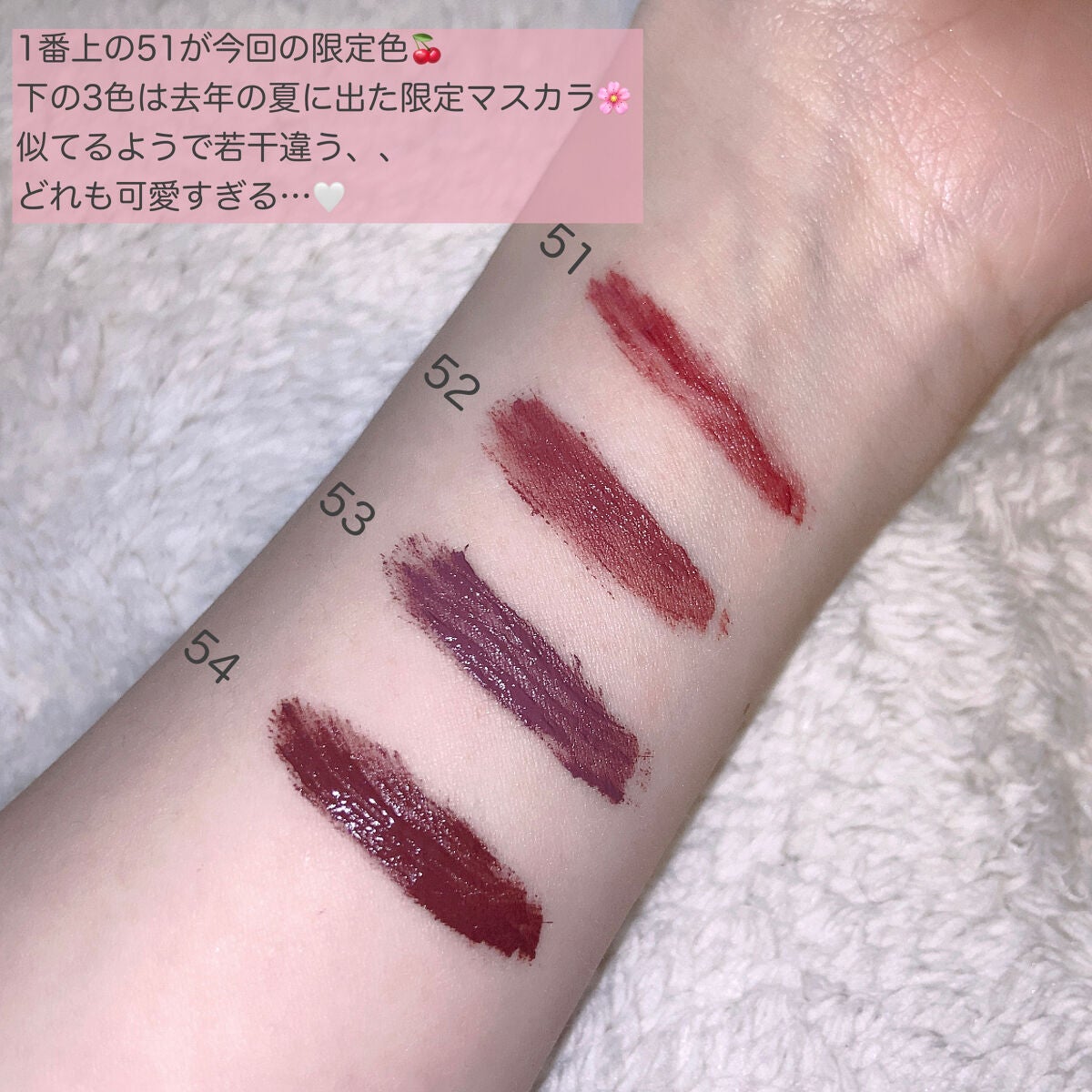 カールキープ マスカラベース/ヒロインメイク/マスカラ下地を使ったクチコミ(4枚目)