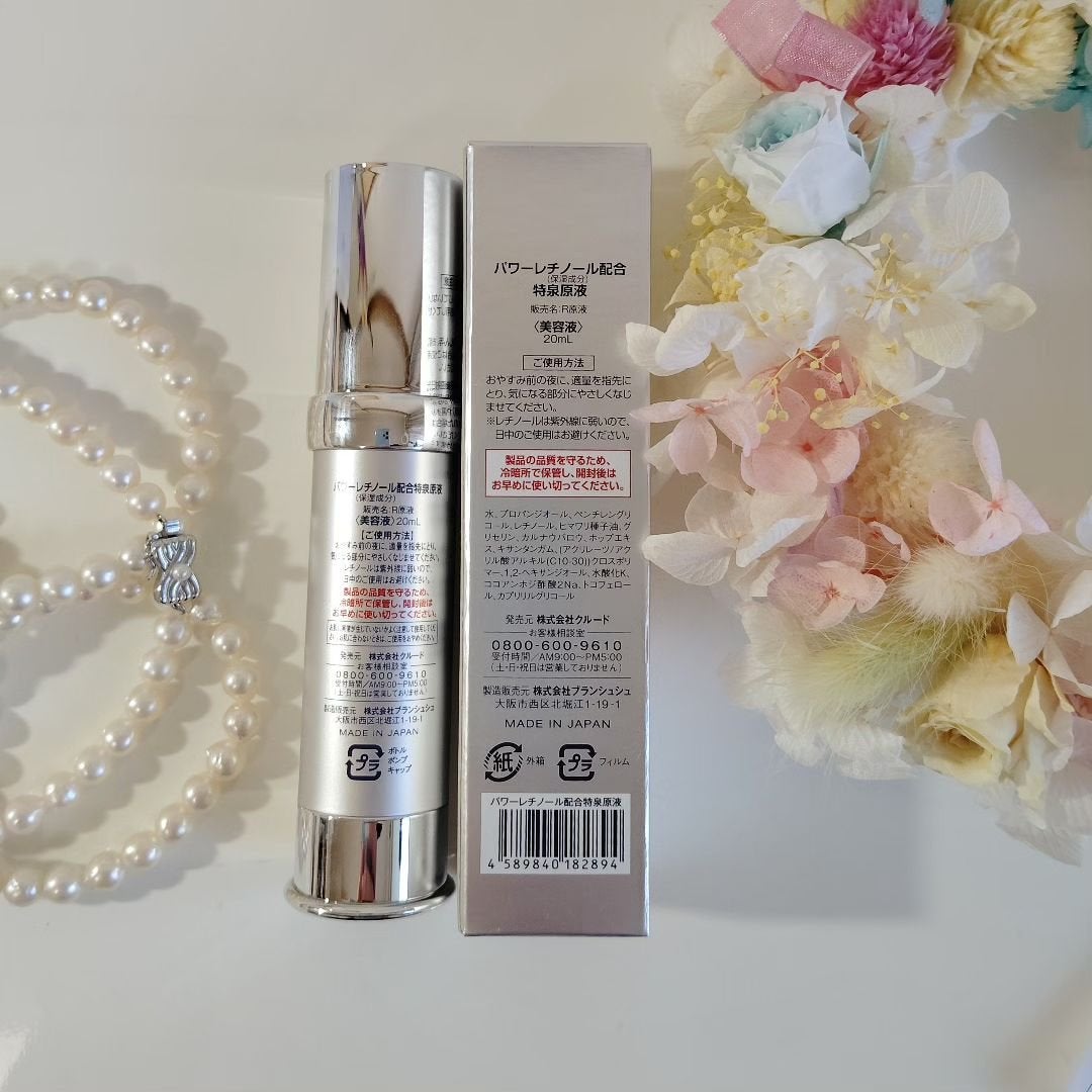 パワーレチノール原液美容液/特泉原液/美容液を使ったクチコミ(2枚目)