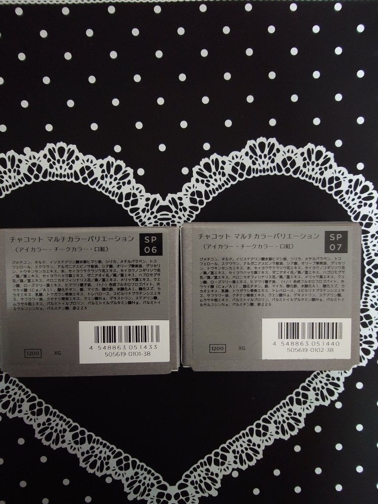 マルチカラーバリエーション スパークル/チャコット・コスメティクス/単色アイシャドウを使ったクチコミ(2枚目)