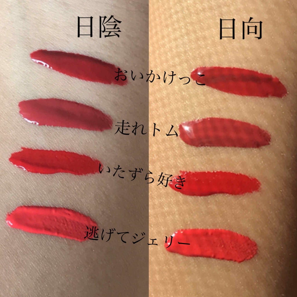 ラッキーフレンズ カラフルタトゥーティント/ETUDE/口紅を使ったクチコミ(3枚目)