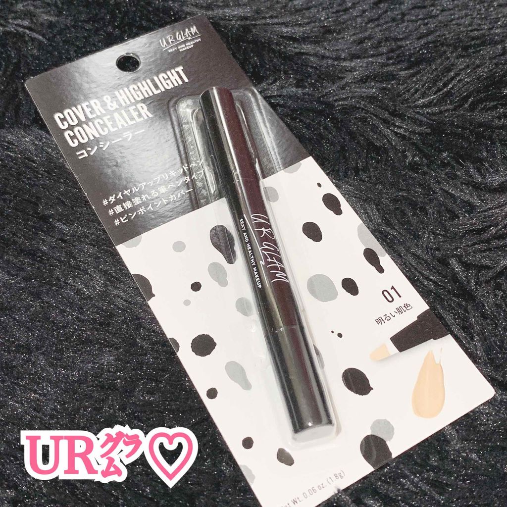 UR GLAM COVER&HIGHLIGHT CONCEALER/U R GLAM/リキッドコンシーラーを使ったクチコミ(1枚目)