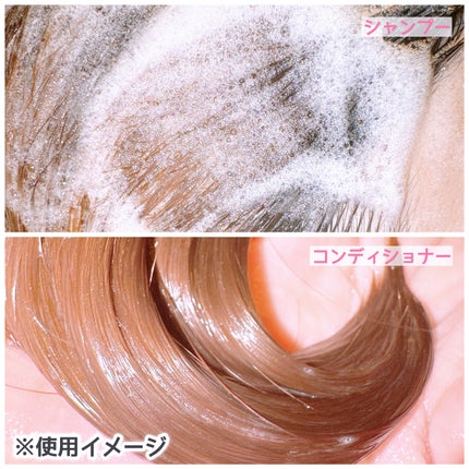 エッセンシャルプレミアム バリアシャンプー・コンディショナー シルキー&スムース/エッセンシャル/市販シャンプーを使ったクチコミ(5枚目)