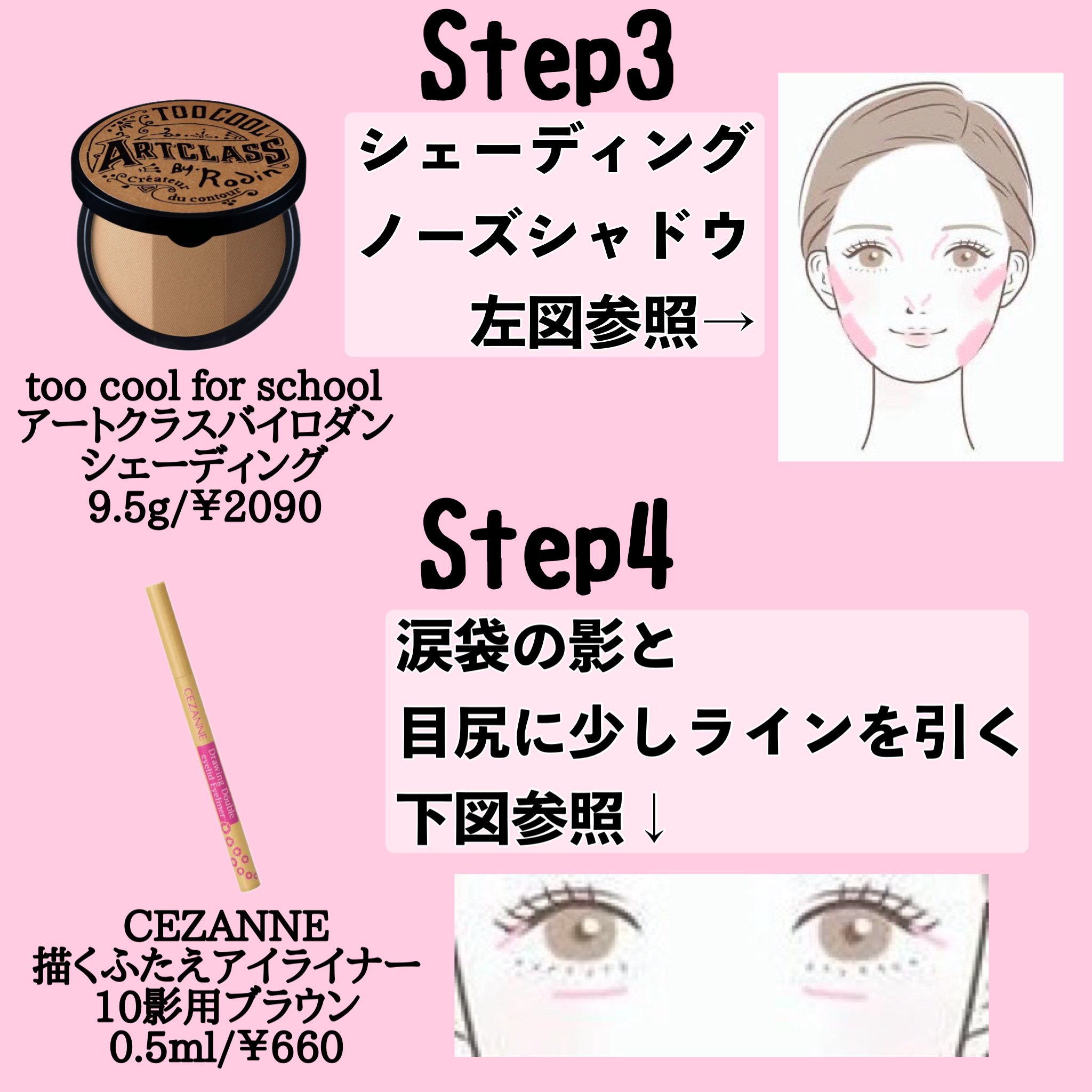 すっぴんパウダー/クラブ/プレストパウダーを使ったクチコミ（3枚目）