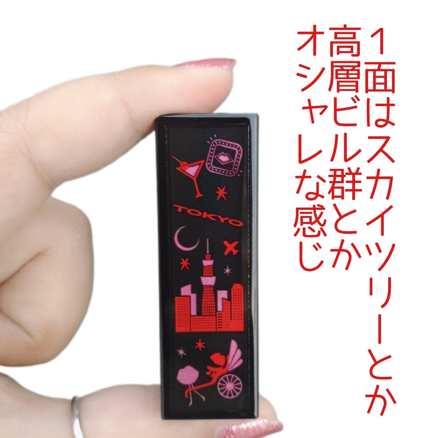 ケイト リップモンスター/KATE/口紅を使ったクチコミ(4枚目)