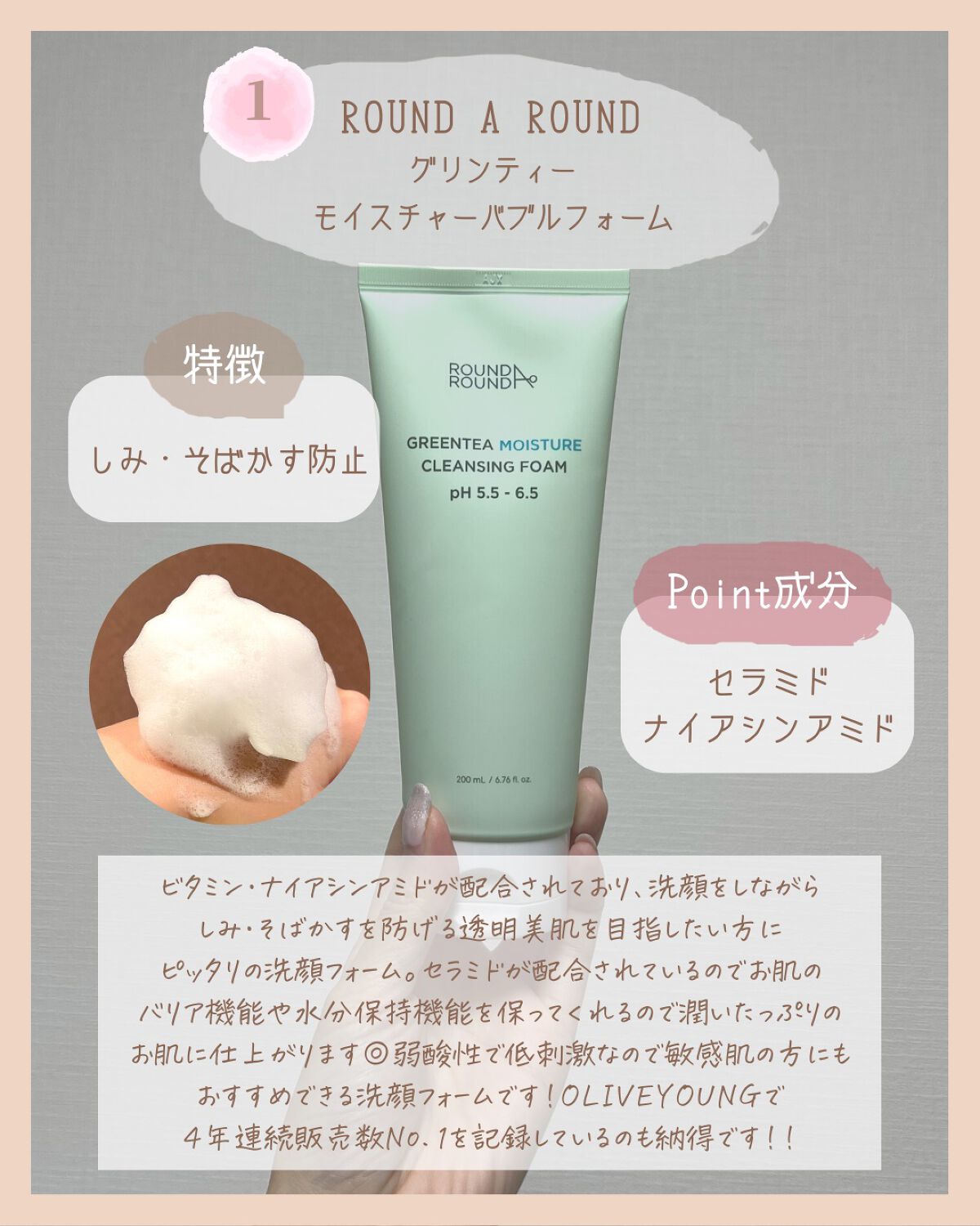 バイオ コンディショニング エッセンス/IOPE/ブースター・導入液を使ったクチコミ(2枚目)