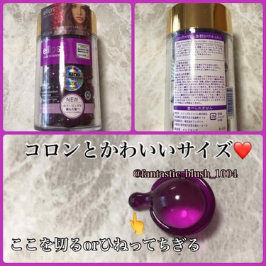 ヘアーオイル【トリートメント】/ellips/ヘアオイルを使ったクチコミ（2枚目）