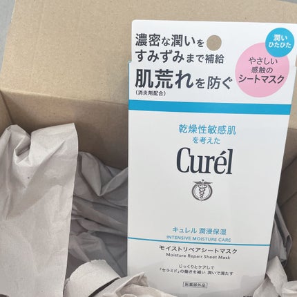 潤浸保湿 モイストリペアシートマスク/キュレル/シートマスク・パックを使ったクチコミ(1枚目)