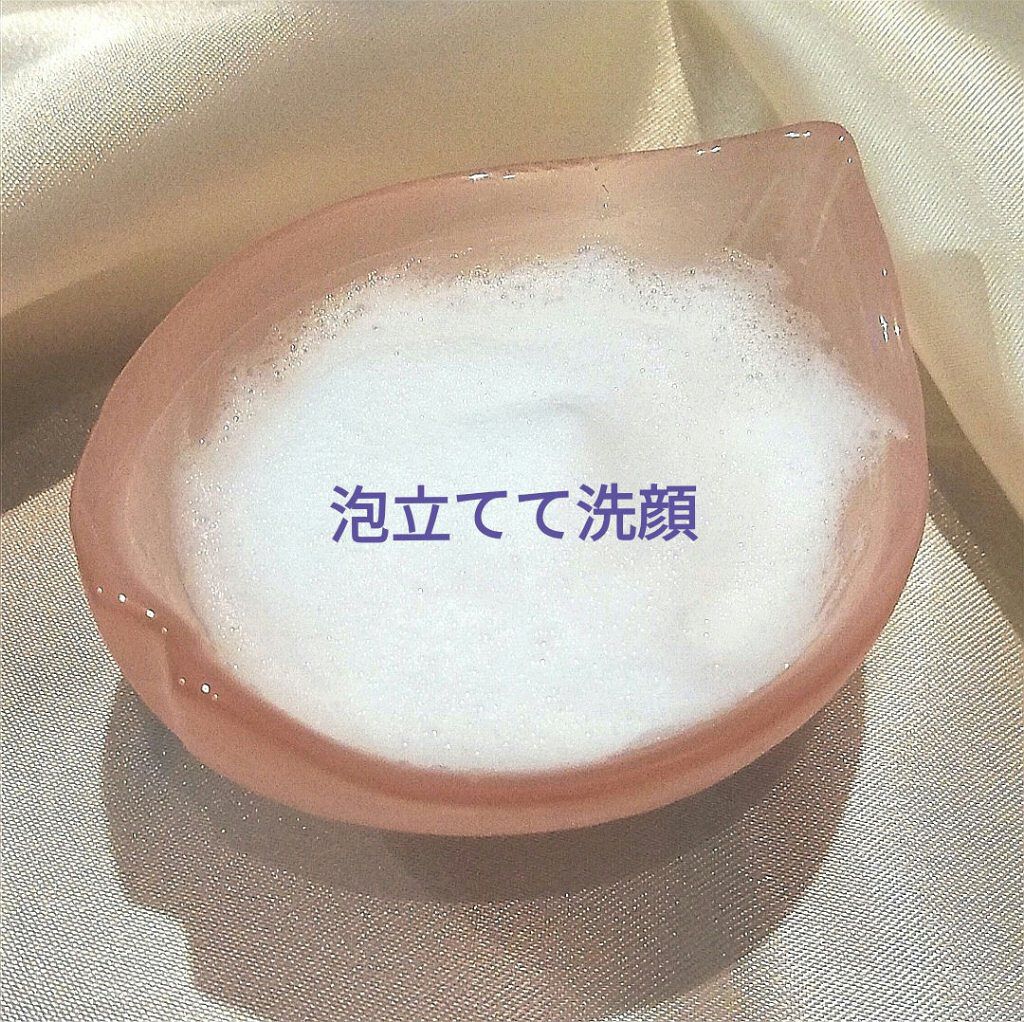 パーフェクトC クレンジング&洗顔ジェル/Perfect C/クレンジングジェルを使ったクチコミ(2枚目)