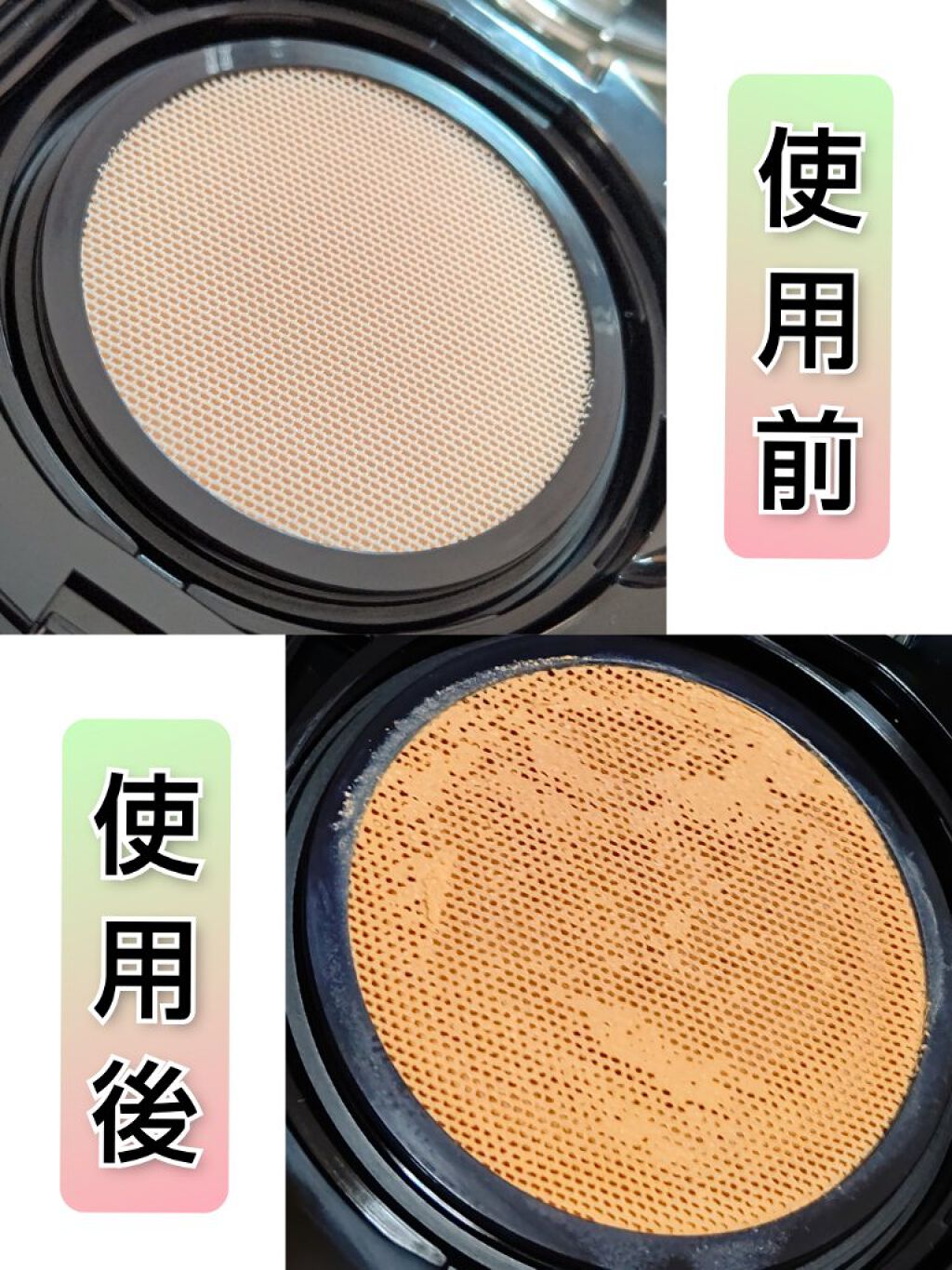 ドラマティックジェリーコンパクト/マキアージュ/クッションファンデーションを使ったクチコミ（3枚目）